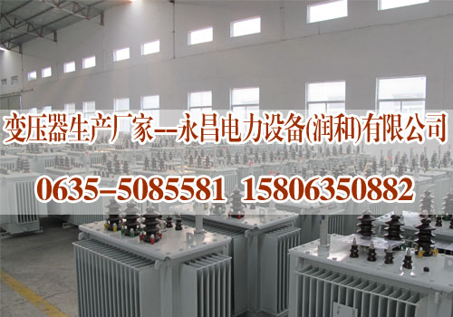 海北变压器厂家 海北变压器厂家